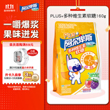 阿尔卑斯PLUS+多种维生素软糖160g 休闲儿童混合水果qq糖果零食
