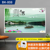 欣艾迪 石墨烯碳晶墙暖壁画家用碳纤维电暖器电热板节能省电取暖器壁挂式电暖气片 800w-09