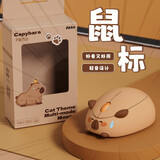 AKKO卡皮巴拉蓝牙无线鼠标便携可爱女生高颜值三模鼠标笔记本电脑静音办公2.4G双模干电池鼠标