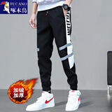 啄木鸟（TUCANO）秋冬季大码休闲裤子男士学生加绒工装裤加厚青少年束脚运动裤长裤 K9085白色加绒 M （95-115斤）