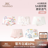 英氏【5A抑菌】儿童内裤女童男童纯棉夏季薄款宝宝内裤3-6岁不夹屁屁