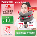 鱼跃（Yuwell）充气式颈椎牵引器M型家用矫正颈托拉伸器颈托护颈椎医用牵引支撑