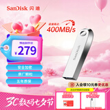 闪迪（SanDisk）512GB USB3.2 U盘 CZ74 读速高达400MB/s 金属高速u盘 安全加密 学习办公投标大容量优盘