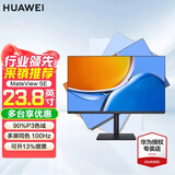 华为MateView SE高刷广色域显示器 家用商用办公设计游戏电竞屏 影视剪辑编程炒股娱乐直播多场景适用 23.8英寸直面屏 旋转升降版 100Hz