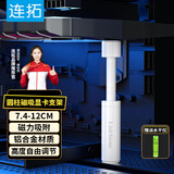 连拓显卡支架40/50系列 显卡托架 显卡支撑架圆柱型 海景房千斤顶机箱托架铝合金底部磁吸可调高度白色