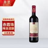 圣芝（Suamgy）喜酒赤霞珠半干红葡萄酒 750ml  法国原瓶进口红酒