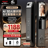 德力西电气智能门锁指纹锁指掌双静脉3D人脸智能密码锁家用防盗入户电子门锁 【D7P人脸识别】指纹/猫眼