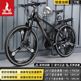 凤凰官方旗舰店山地自行车男女士变速单车青少年学生越野公路赛车途瑞 铝架【三刀/油碟刹】消光黑 26寸【适合160-185cm】 27速