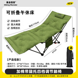 暴走怪兽午休折叠躺椅午休椅午睡办公户外折叠椅折叠床家用便携可躺可睡 四档躺椅加棉带腿托冬竹青（椅长173cm）