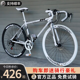 WELLCLS 死飞变速山地自行车男弯把实心胎活飞单车双碟刹公路赛成人学生 白黑白24速40刀