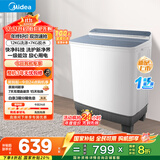 美的（Midea）洗衣机半自动双桶 MP12S166 12公斤大容量 一级能效 双缸双桶洗衣机 以旧换新 家电国家补贴20%