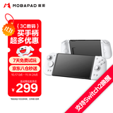 魔派双子星二代HD旗舰版 switch手柄joy-con手柄switch2/ns2一键唤醒无线分体手柄NFC蓝牙体感丝之歌白