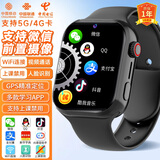 南极宝贝【热销20W+】智能5G儿童电话手表全网通视频通话GPS定位防水小学初高中生支持移动联通电信版 旗舰版 绅士黑 【零钱支付+学习+GPS定位】