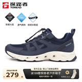 探路者（TOREAD）溯溪鞋男春夏新款网面透气男鞋侧排水鞋底涉水鞋两栖户外鞋 藏蓝/灰色 41 (255mm)