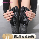 爱暇步 瑜伽袜子五指袜防滑专业舞蹈袜子练功初学者高端专业时尚地板袜 高级黑(适合35-39码) A00WJW01 均码