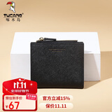 啄木鸟（TUCANO）包包女款2025年钱包女短款卡包二合一皮夹实用生日礼物送女友
