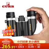 佳泊双筒望远镜演唱会高倍高清夜视儿童观鸟观穹看剧手机航展公里专业 【高清便携】10x22磨砂黑+拍照夹