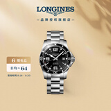 浪琴（LONGINES）瑞士手表 康卡斯潜水系列 机械钢带男表L37424566