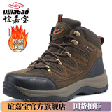 谊嘉宝登山鞋男士雪地靴冬季加绒保暖户外鞋真皮男鞋运动鞋防水防滑棉鞋 棕色 41 加绒加厚，建议拍大一码