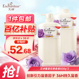 艾诗（Enchanteur）香氛沐浴露沐浴乳留香香味持久男女士蜜意500g*2家庭装