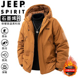 JEEP SPIRIT吉普棉服男士秋冬冲锋衣加绒款连帽户外休闲防水外套 焦糖色 3XL