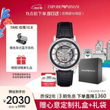 安普里奥·阿玛尼（Emporio Armani）手表男士 潮流黑武士皮带镂空机械腕表生日礼物送男友AR1981