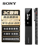 索尼（SONY）数码录音笔ICD-TX660 16GB大容量 黑色 商务会议采访适用  可一键录音 TX650升级款