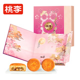 桃李金秋送福蛋月烧月饼礼盒五仁红枣椒盐酸奶提子中秋节团购礼品640g