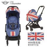 easywalker【官方】宝马MINI婴儿双向推车宝宝儿童推车轻便折叠可登机 牛仔蓝（轻奢版不可换向）
