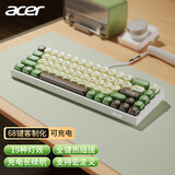 宏碁（acer） 无线蓝牙双模机械键盘键小型便携办公游戏笔记本台式电脑手机平板适用Mac/iPad 绿光森林-极光轴【麻将音丨RGB发光丨三模】