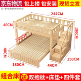 巧森匠高低床双层实木错位型字母上下铺成人多功能组合床现代简约高架床 上床1.5米下床1.8米+床垫*2 其他 更多组合形式