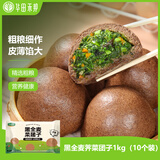 华田禾邦黑全麦荠菜膳食包1kg 10个 手工菜团子粗粮杂粮包 速食早餐半成品