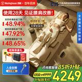 西屋S206Pro+/S206Pro按摩垫拉伸垫全身躺垫椅床上折叠按摩椅家用迷你颈椎腰部背部按摩仪爸妈情侣送礼 S206Pro【腿足360度包裹按摩】欧米咖 【可折叠不占空间】