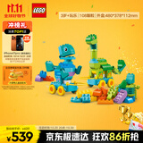 乐高（LEGO）积木拼装得宝10451 3合1趣动恐龙大颗粒积木桌儿童玩具生日礼物