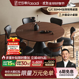 法莎蒂实木餐桌椅组家用小户型复古中古风碳素钢桌脚圆形吃饭桌子 单餐桌+桃心椅*6张 120x120x75cm