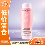 兰蔻（LANCOME）新清滢保湿柔肤水400ml 大粉水爽肤水补水保湿【临期清仓】