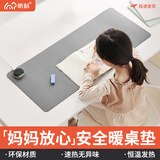 昕科发热暖桌垫办公室桌面电脑鼠标暖手电热板电暖桌宝s81右开关