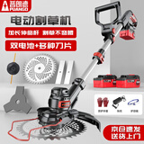 普朗德电动割草机家用手持打草机锂电草坪机除草神器电动工具