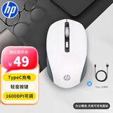 惠普（HP）S1000C无线鼠标 可充电TypeC办公鼠标 家用/商务办公/笔记本/台式机USB接口即插即用 鼠标无线白色