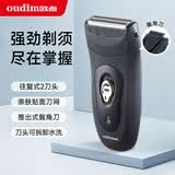 欧点 电动剃须刀 刮胡刀 动力强劲胡须刀 鬓角修剪刀 BOX518【黑色|2刀头】