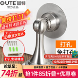 固特GUTE门吸 免打孔304不锈钢强磁墙吸地吸卧室门碰门挡卫生间防撞 不锈钢（钢色）