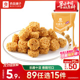 良品铺子 拉面丸子零食膨化食品干脆面网红85g