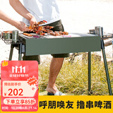 原始人 户外烧烤架便携 家用木炭烧烤炉5人以上全套烧烤工具 入门套餐：烤炉+煎盘+挂篮+包