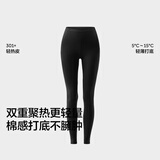 蕉内热皮301+保暖裤男女士秋裤抗菌发热抗静电打底裤秋冬季保暖内衣 【女士】黑色 M