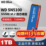西部数据（WD）固态硬盘1t西部数据SN580 1t/2t SN770/SN850X M.2固态硬盘SSD WD Blue SN5100 1TB
