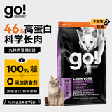 GO！SOLUTIONS无谷九种肉全猫粮8磅/3.63kg多肉成猫幼猫通用原装进口
