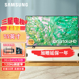 三星（SAMSUNG） ZU9000系列 120HZ高刷 3+64G内存HDR超薄4K全面屏AI智能 开机无广告 无线WIFI网络液晶平板电视机 75英寸 UA75ZU9000JXXZ(120HZ）