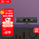 罗技（Logitech）Brio 505 商用全高清摄像头 视频通话 网课会议摄像头 家用摄像头 1080p
