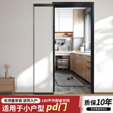 莲珠 pd门折叠门180平开极窄卫生间厨房门厕所推拉一体门复古门无轨pt门 16极窄pd门【全景款，折后668/㎡】
