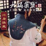 济寿堂肩颈盐袋家用电加热艾草海盐颈椎背部盐袋热敷包 升级轻便款蓝麻